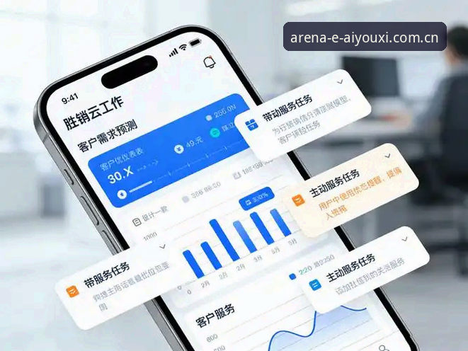 爱游戏服务支持手机版最新动态:v3.4.2版本实测与客服响应效率全解析