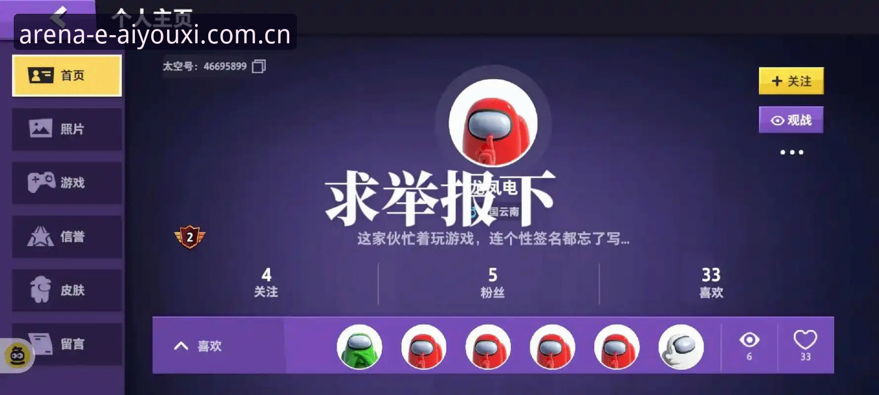 爱游戏app下载对比最新动态：v3.4.2版本实测与多平台服务差异解析