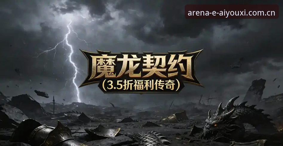 爱游戏娱乐平台的5大创新突破:如何通过“爱游戏最新版下载”解锁全新赛事体验