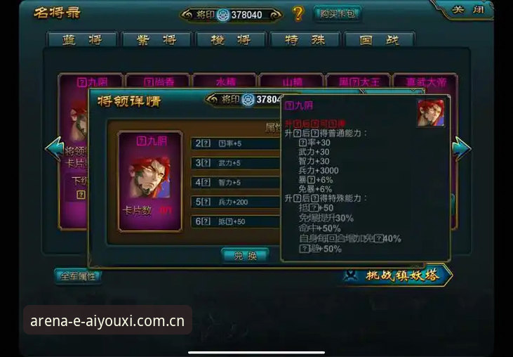 爱游戏娱乐平台深度评测：从新手到高手的完整操作指南