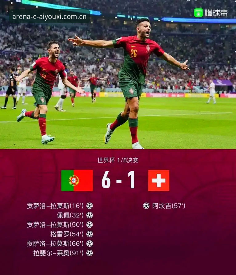 资深用户分享:从爱游戏娱乐平台看世界杯观赛受阻背后的签证困局
